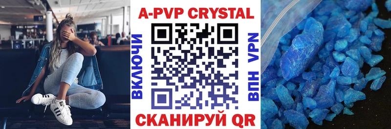Наркошоп Светлоград Кокаин Меф мяу мяу A PVP Галлюциногенные грибы Гашиш
