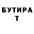 БУТИРАТ 1.4BDO Magjan Hairylla