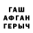 ГАШ 40% ТГК T.A.K