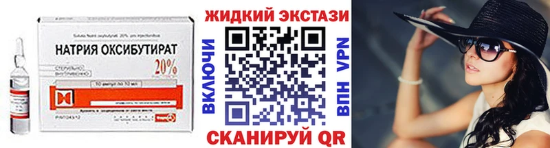 БУТИРАТ буратино  Светлоград 