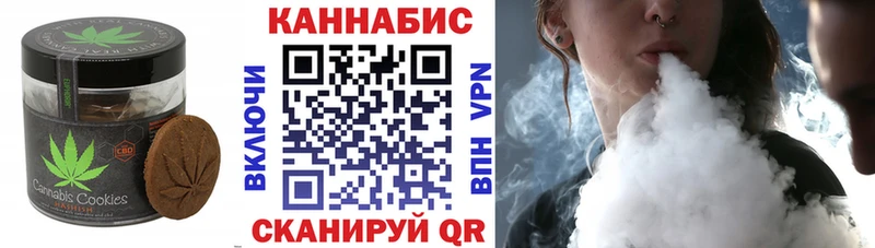 МЕГА ONION  хочу   Светлоград  Canna-Cookies конопля 