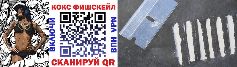 КОКАИН 99%  ссылка на мегу рабочий сайт  Светлоград 