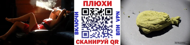 ГАШИШ хэш blacksprut ONION Светлоград