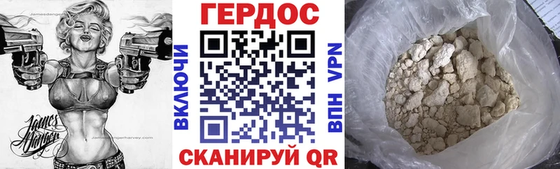 ГЕРОИН гречка  дарк нет формула  Светлоград  дарнет шоп 