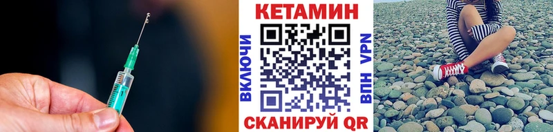 Кетамин ketamine  закладка  Светлоград 