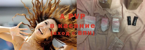apvp Балабаново