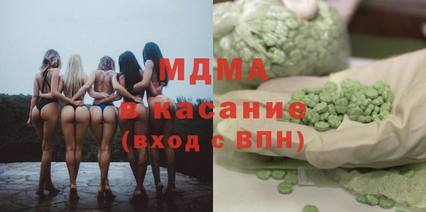 крисы Армянск