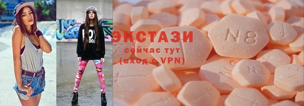 крисы Армянск
