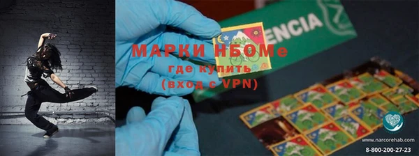 прущие крисы Аркадак