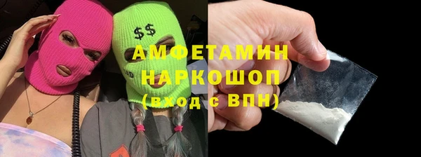 крисы Армянск