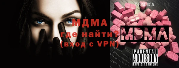 прущие крисы Аркадак