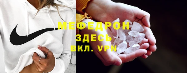 прущие крисы Аркадак