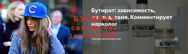 гашик Баксан