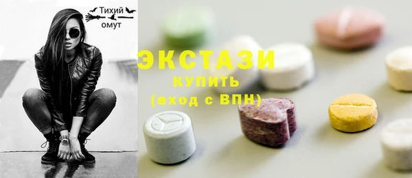 крисы Армянск