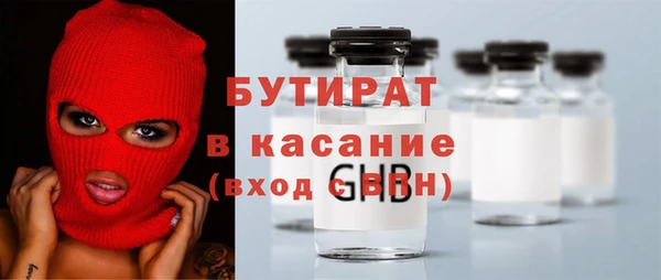 МДМА Балахна