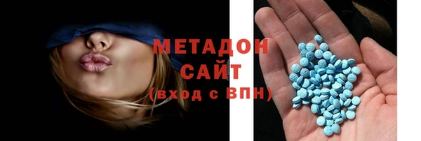 крисы Армянск