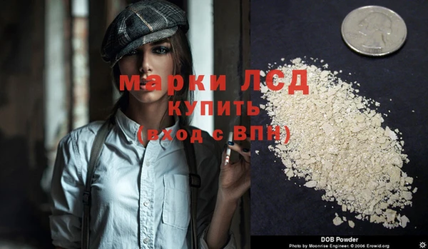 крисы Армянск