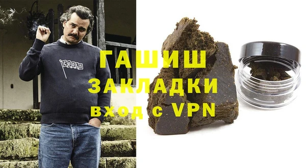 крисы Армянск