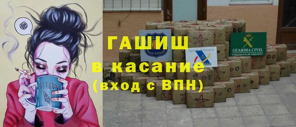 крисы Армянск