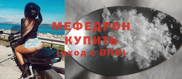 МДМА Балахна