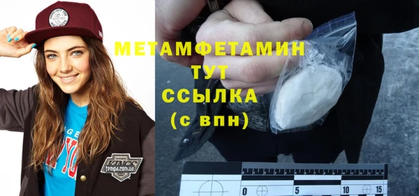 гашик Баксан