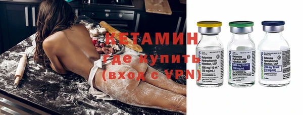 крисы Армянск