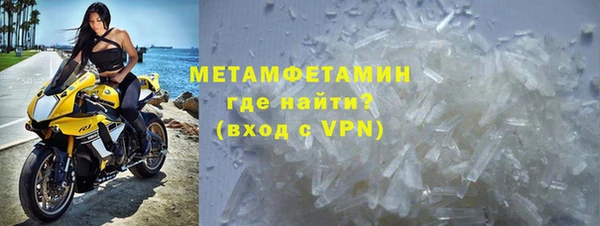 крисы Армянск
