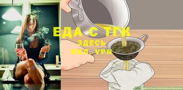 прущие крисы Аркадак