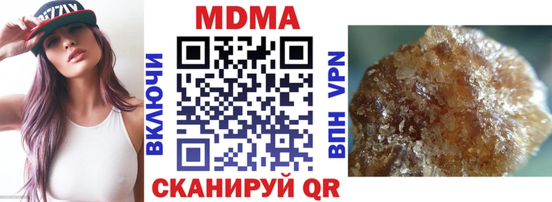 кракен онион  Светлоград  MDMA crystal  закладки 