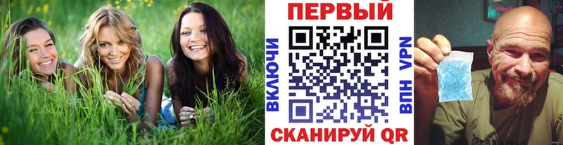 мега зеркало  сайты даркнета официальный сайт  Метамфетамин Methamphetamine  Светлоград 