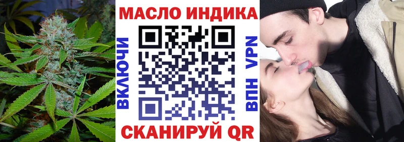 Дистиллят ТГК концентрат  где можно купить   Светлоград 